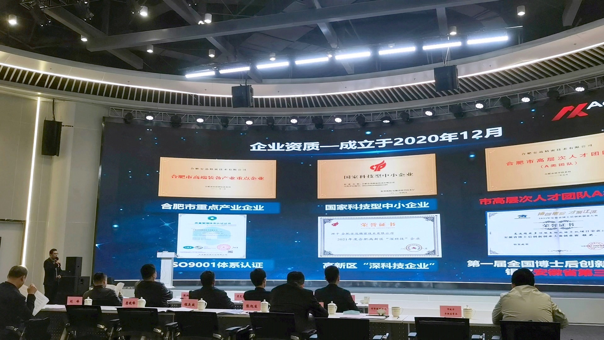 4008云顶集团|中国有限公司-官方网站