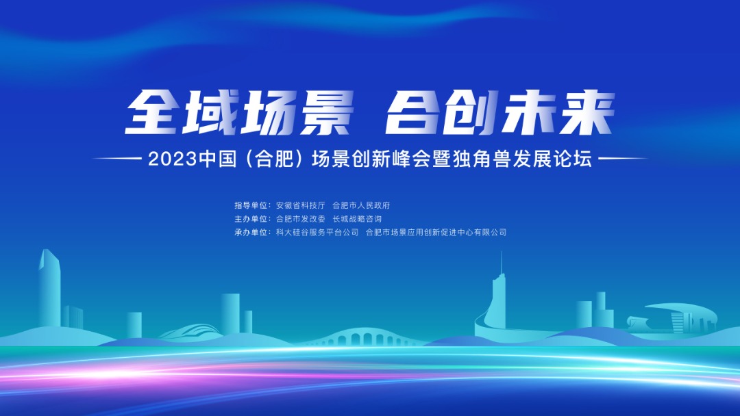 2023080816125761150