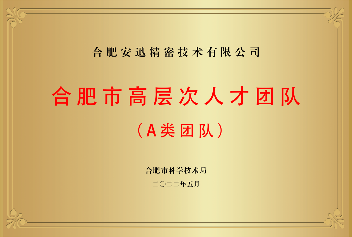 4008云顶集团|中国有限公司-官方网站