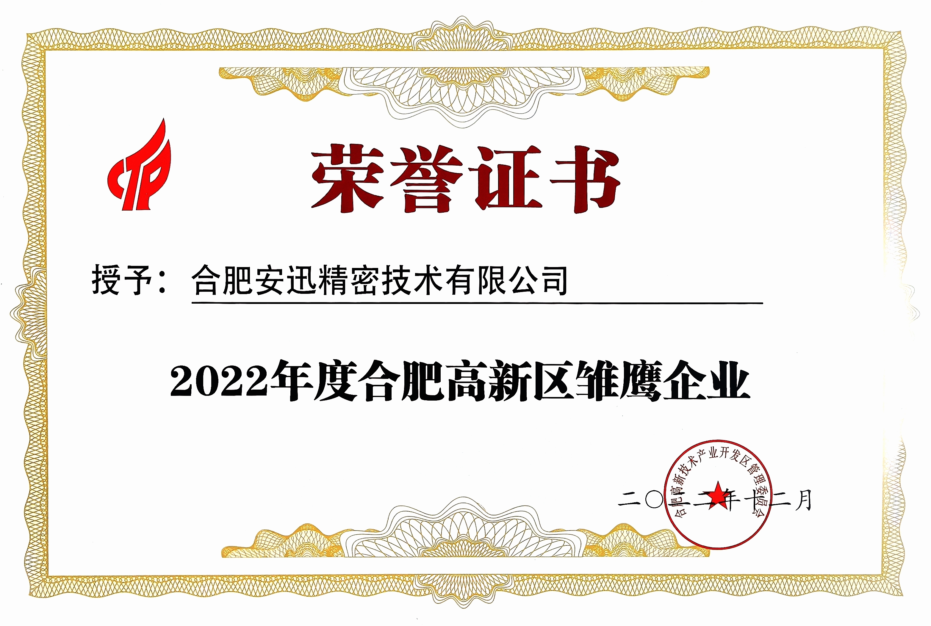 4008云顶集团|中国有限公司-官方网站