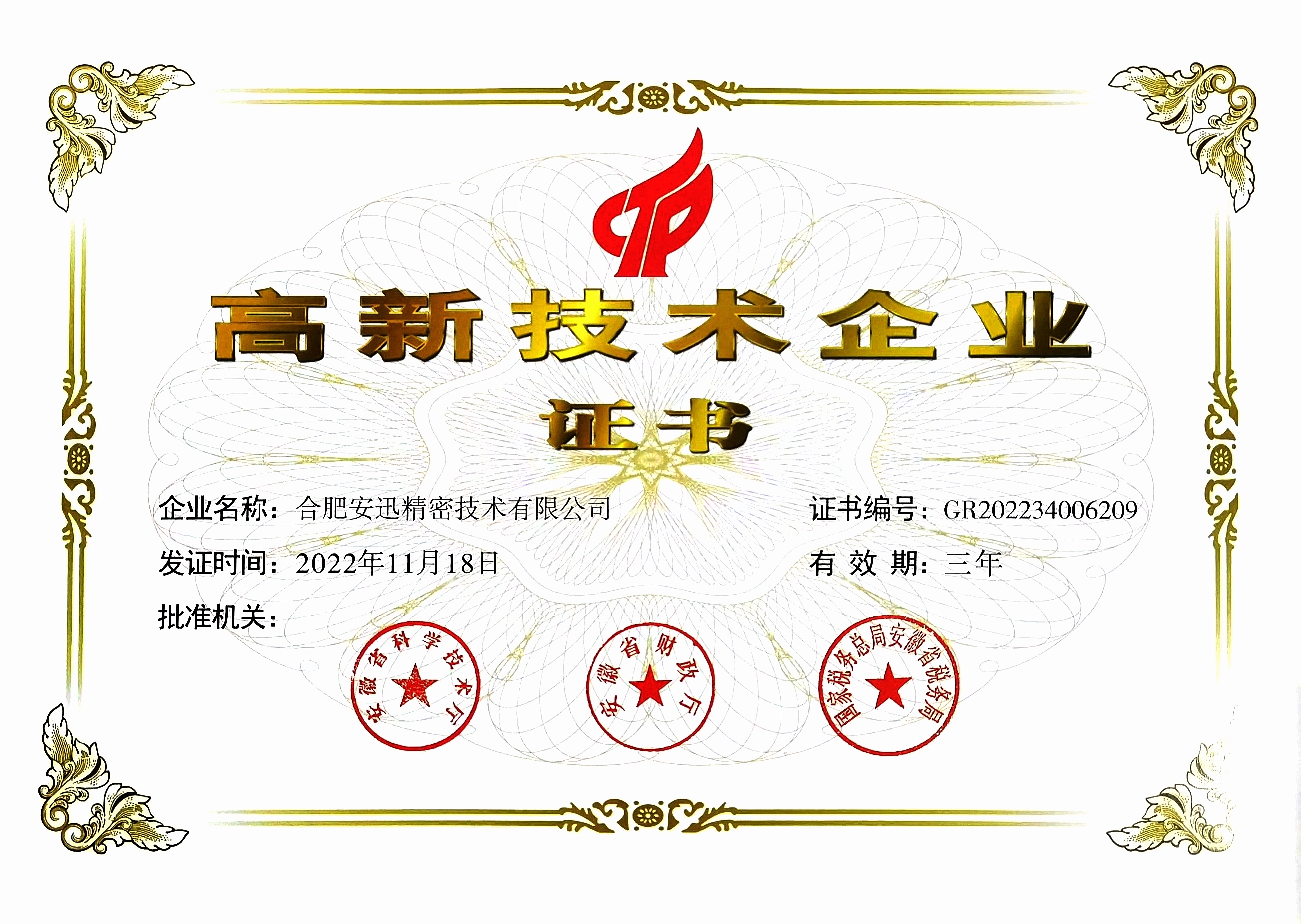 4008云顶集团|中国有限公司-官方网站