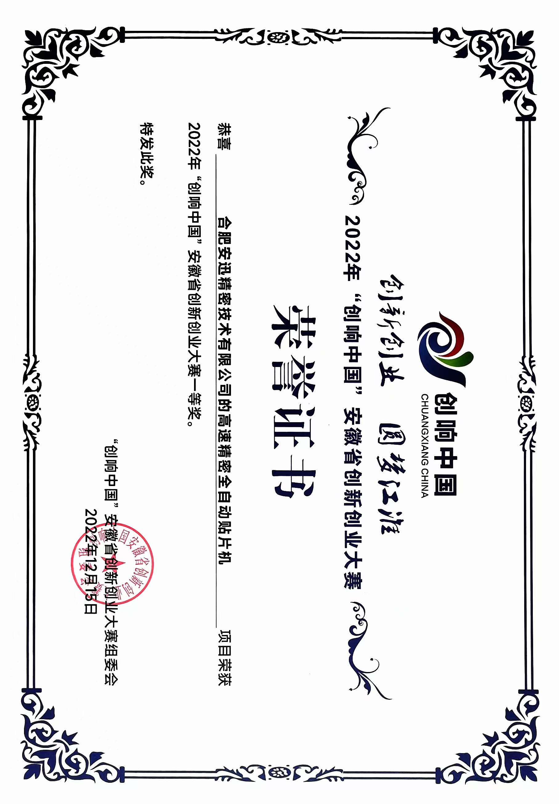4008云顶集团|中国有限公司-官方网站