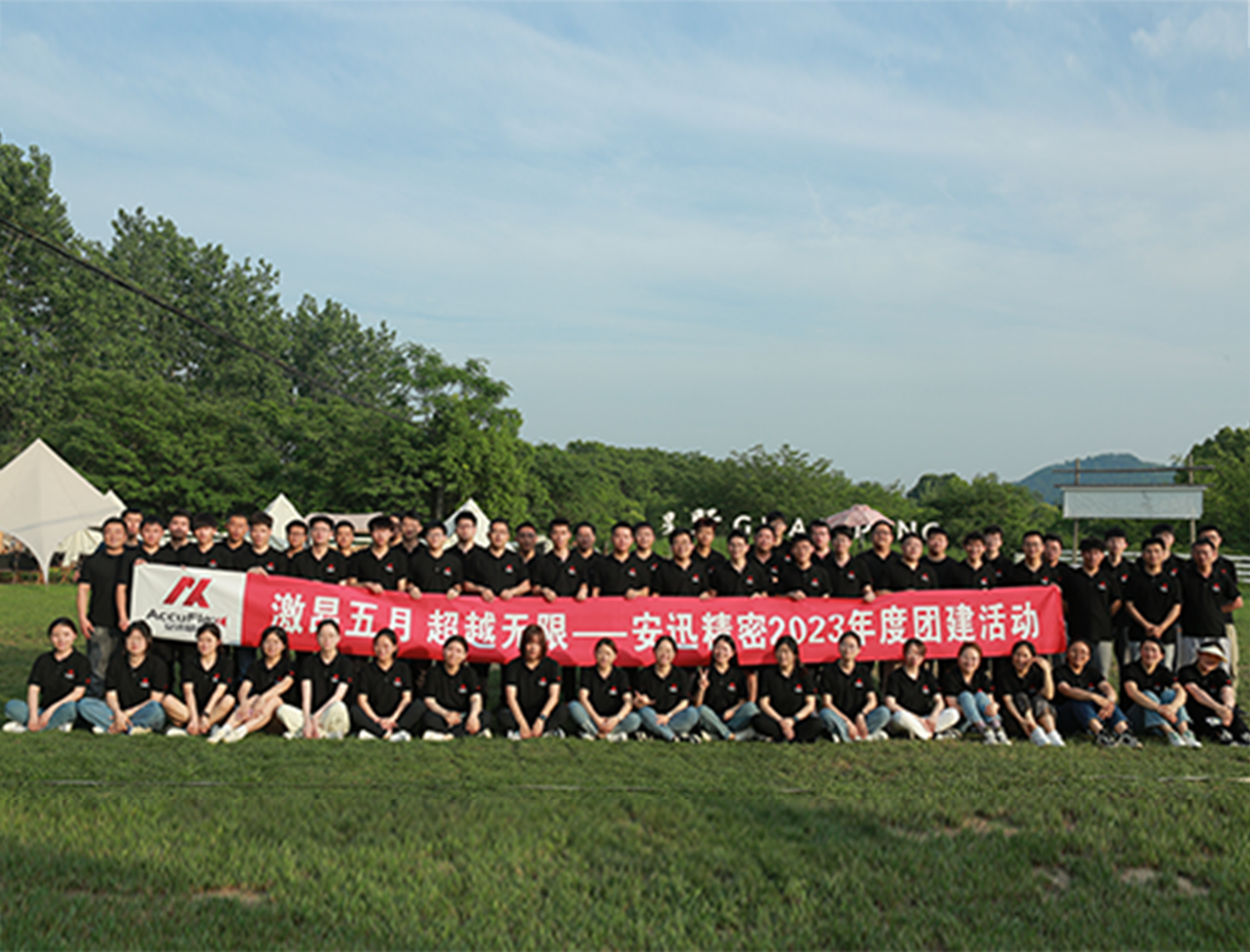 4008云顶集团|中国有限公司-官方网站