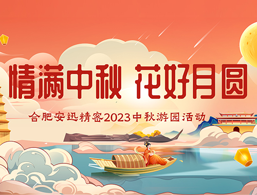 4008云顶集团|中国有限公司-官方网站