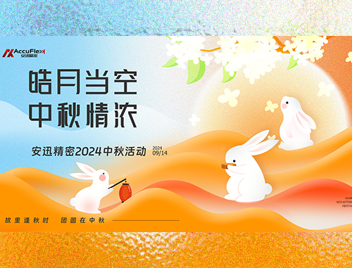 4008云顶集团|中国有限公司-官方网站