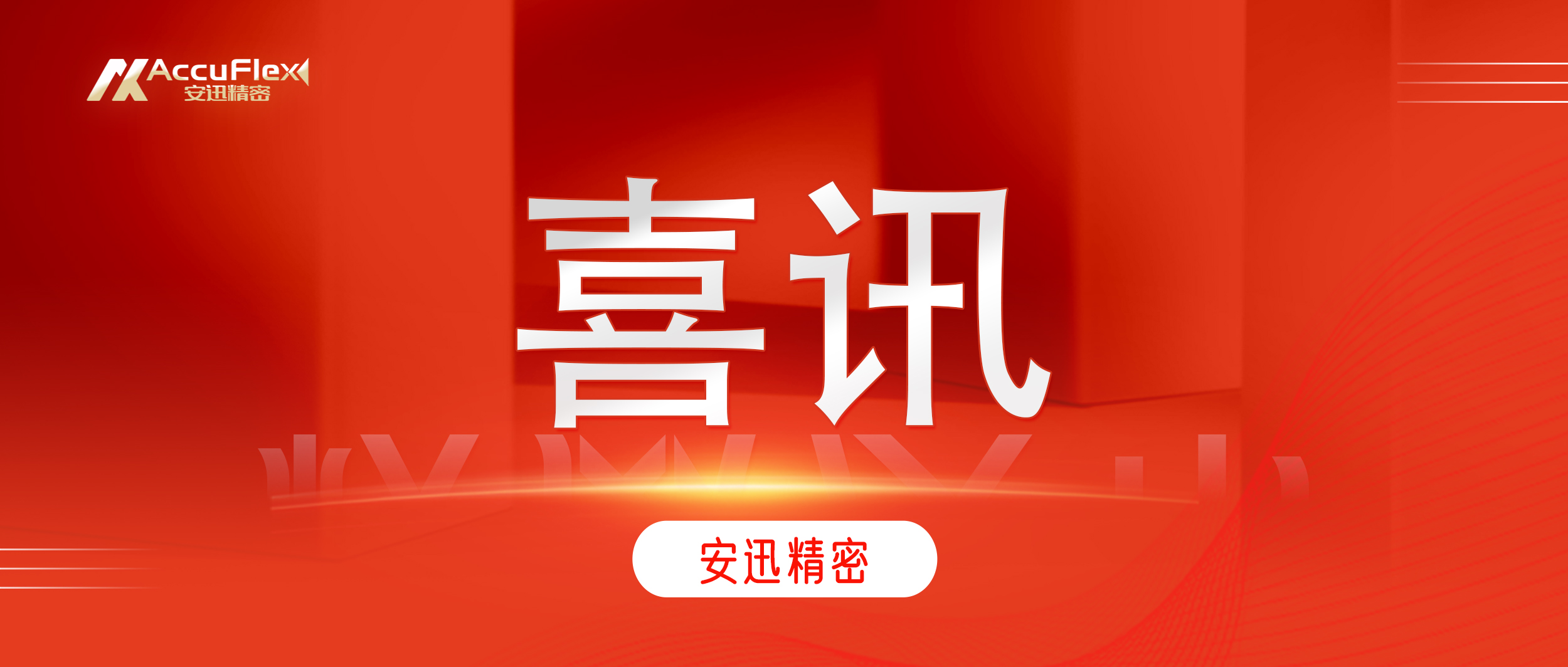4008云顶集团|中国有限公司-官方网站