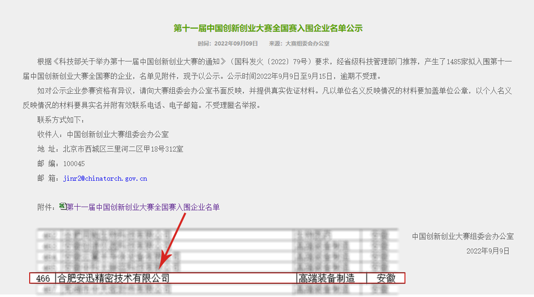 4008云顶集团|中国有限公司-官方网站
